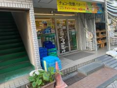 谷塚駅周辺の書店・本屋 | トクバイ