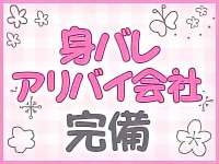 ビデオdeはんど西川口校 - 西川口/ヘルス｜風俗じゃぱん