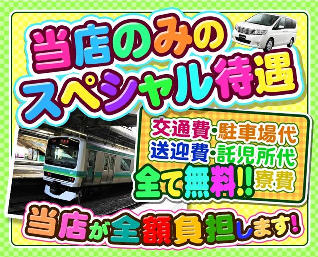 ゆりか」イメクラ土浦女学園（イメクラツチウラジョガクエン） - 土浦市/ヘルス｜シティヘブンネット