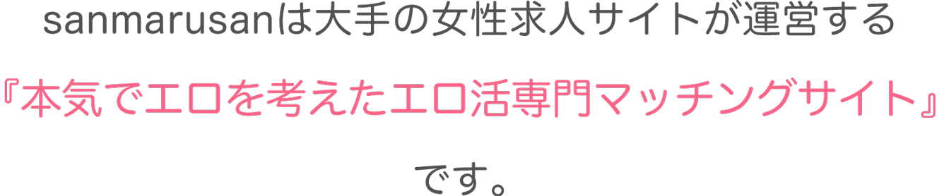 Amazon.co.jp: 【副業】【パパ活】【マッチングアプリ】【サクラ】【出会い系】【パパ活体験談】【エロ体験談】: 女性 主婦