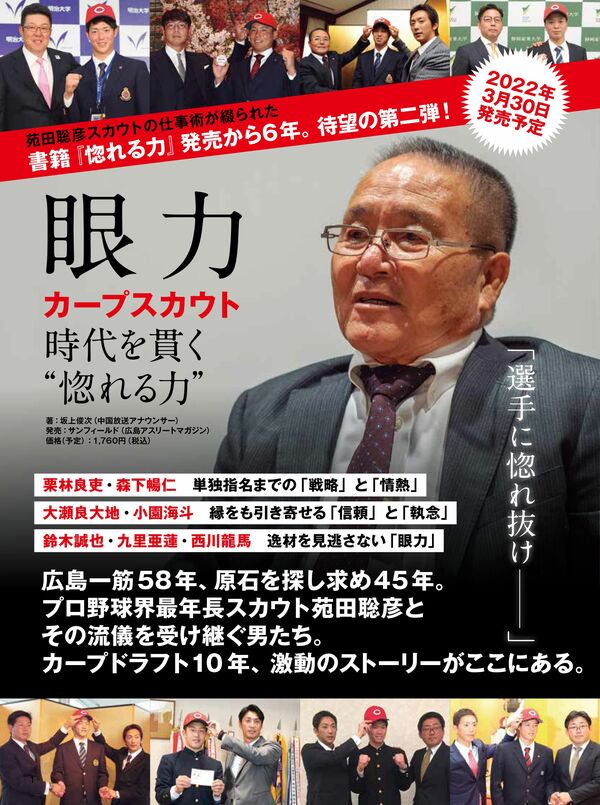 スカウトの紹介でキャバクラの仕事探しは違法！？合法な紹介方法も解説 | キャバワーク