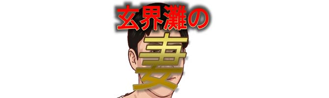 福岡市・博多「30代40代50代と遊ぶなら博多人妻専科24時」現役モデル並のスタイル【賀川 りょう】さん♡ –