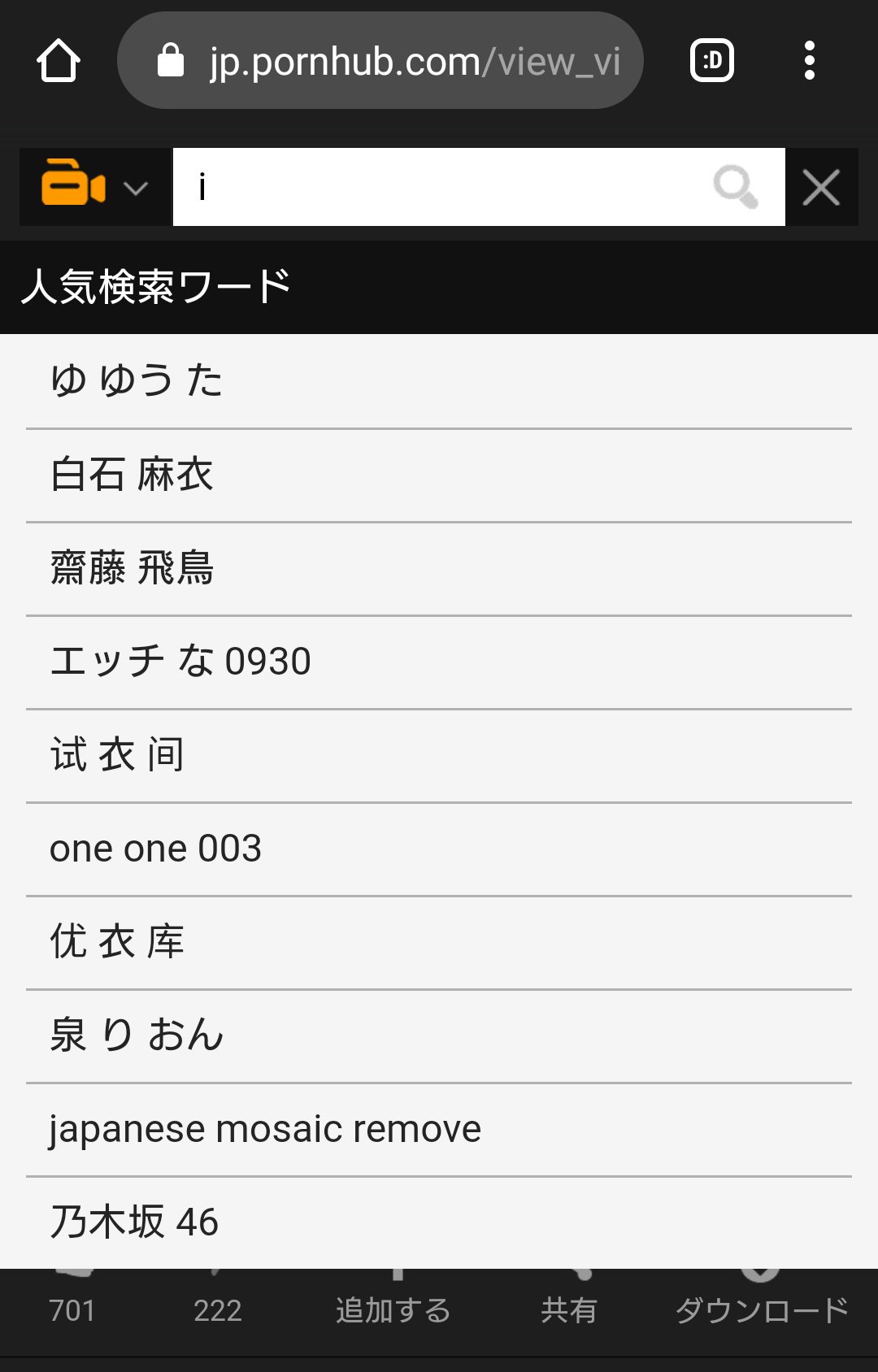 Googleでエロいワードが検索できないことへの対処方法 - DLチャンネル みんなで作る二次元情報サイト！