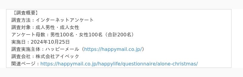 出会い・恋愛のハッピーメール【公式】｜彼氏・彼女がほしい貴方に贈る日本最大級のマッチングアプリ・マッチングサイト