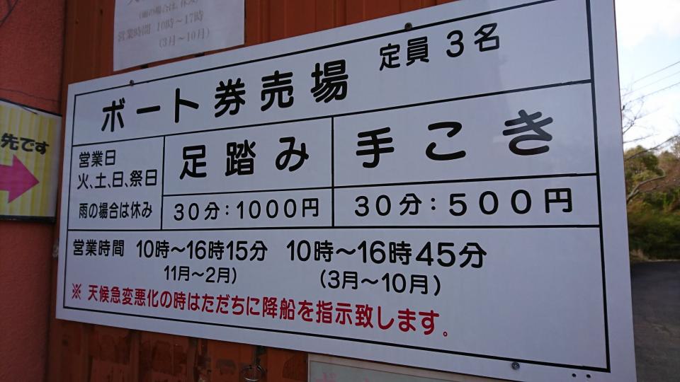 皆さんは手こきボートで魚釣りしたことありますか？？？ - 今更だが、やっぱ - Yahoo!知恵袋