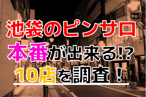 二階堂める｜とびっこ二等兵（とびっこちゃんねる運営）