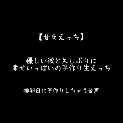 Amazon.co.jp: やっぱり、妻が好きだ!倦怠期だった僕ら夫婦が久しぶりにSEXしたらやっぱり体の相性抜群で朝まで何度も求め合った!!  月乃ルナ