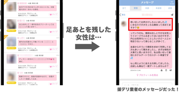 衝撃？】おひとり様女子のセフレがいる(いた)確率【みんな大人だもん】 | おひとり男子が紹介するおひとりさま女子の生態