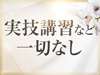 gross（グロス）（山口・小郡・宇部・周南・防府）〔求人募集〕 デリヘル grossで稼ぎまくって下さい♪♪ | 風俗求人・デリヘル求人