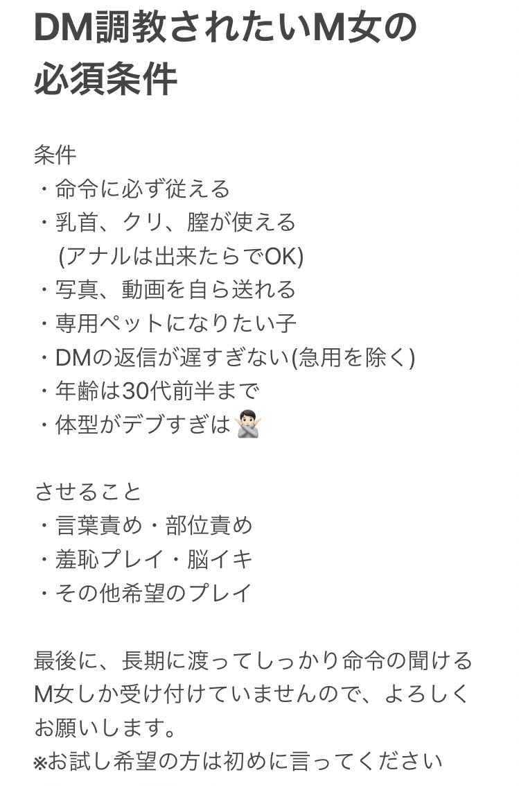 オナ指示(オナニー指示)で女性をイカせるやり方を解説！【セリフあり】｜風じゃマガジン