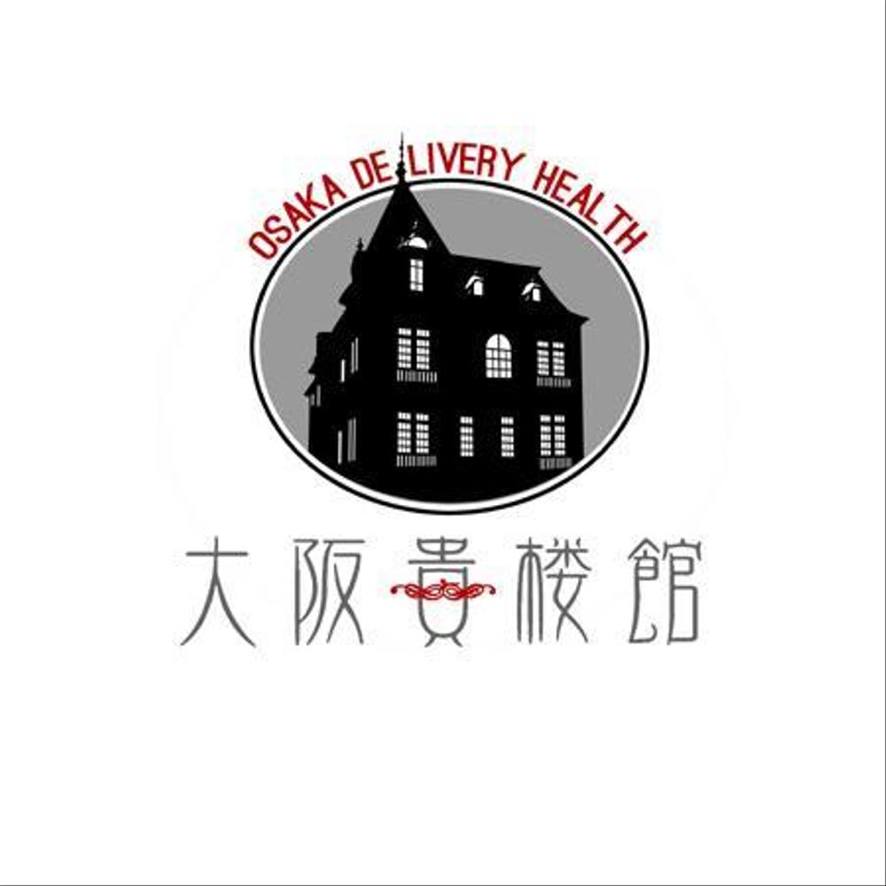 尾上部屋 - 恵方巻を必死食べきろうとしている照寶です笑 |