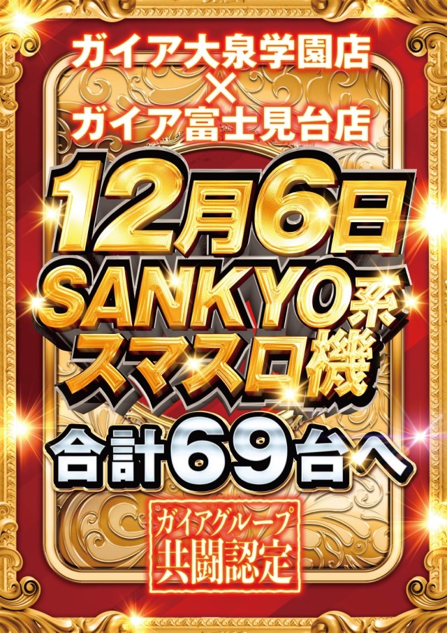 本人きちゃった」「まんまラオウじゃねーか！」ついにラオウが現場入り！ 現場はますます世紀末へ!?（ネタバレあり）【北斗の拳 世紀末ドラマ撮影伝 5巻】