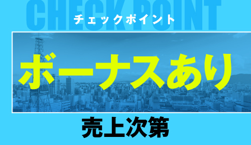 ちらりずむ 札幌校(ヘルス)】｜すすきのH(エッチ) スマホ版