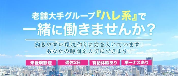 おすすめ】八代のデリヘル店をご紹介！｜デリヘルじゃぱん