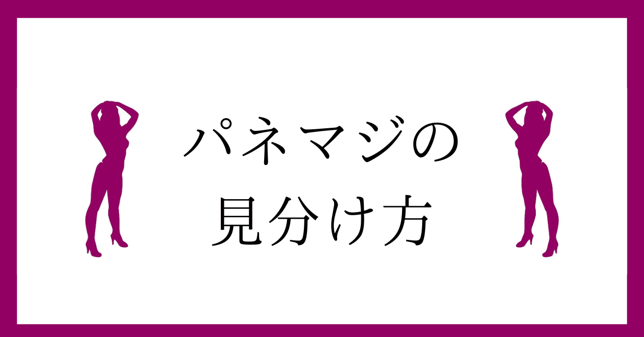 パネマジ一切なし！！本物の激カワ美少女とホテルでイチャイチャ♡立川10代制服派遣リフレ | 立川リフレ-立川制服オーディション