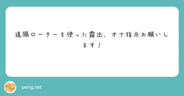 原爆オナニーズ / O'DD