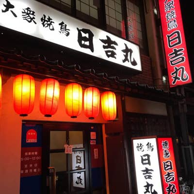 久留米『日吉丸』開店1時間で満席の人気店。バラ,ダルム,豚足に赤星を – Syupo [シュポ]