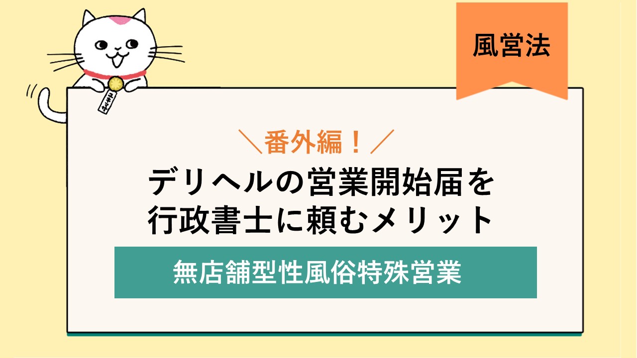 ソープとデリヘルの違いって？ #ゆっくり解説 #ずんだもん #風俗 -