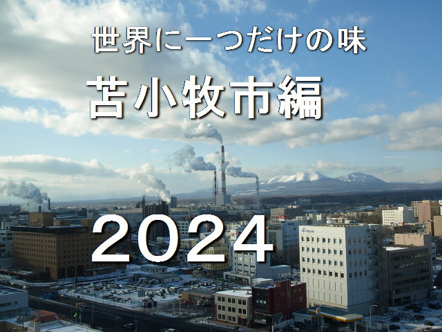 プロフィール | 即会い.NET - 札幌のデリヘル／札幌・苫小牧・旭川・帯広・函館のデリバリーヘルス