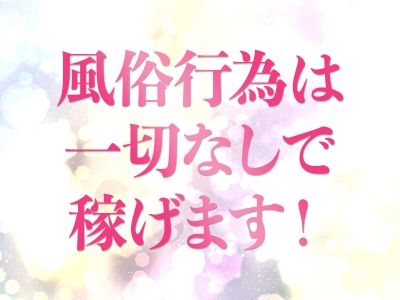 出稼ぎについて : 風俗初心者求人☆初めてのデリヘルアルバイト「ウィニンググループ」