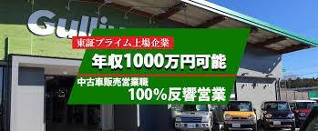 愛知県 知立市のアルバイト・バイト・パートの求人募集情報｜ジモティー