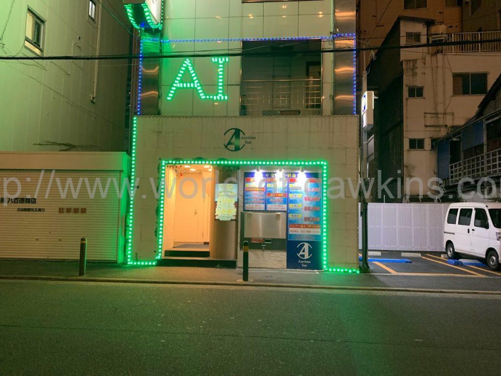 兎我野ホテル (トガノホテル)の部屋情報｜大阪府 大阪市北区｜ハッピーホテル