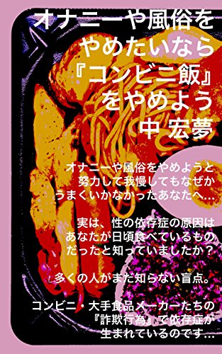 10月4日発売！「身体を売る彼女たち」の事情～自立と依存の性風俗～（坂爪真吾：ちくま新書） – 風テラス