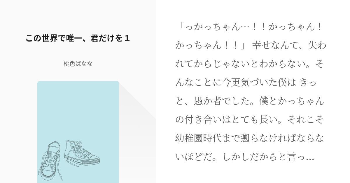 赤いバナナと桃色のパイナップル？ 世界の珍しいフルーツ _中国網_日本語