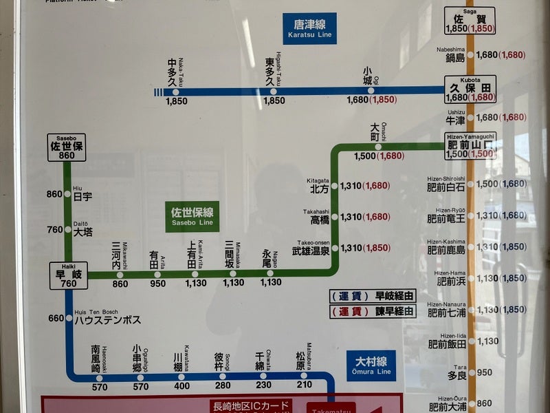 長崎本線（市布・長与経由）・大村線 諫早駅