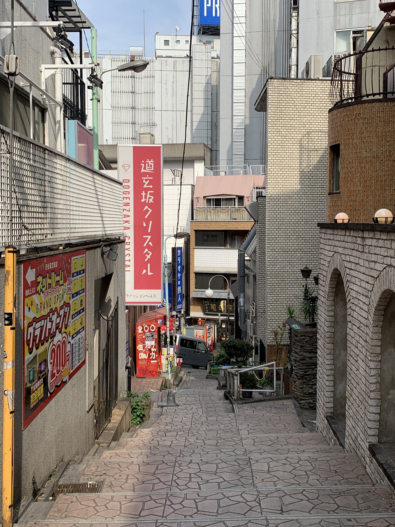 渋谷 麺屋 つつみ 渋谷道玄坂店 :