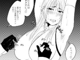 夜蘭 乳首責め]拘束された夜蘭が男たちに乳首をカリカリされたり、おっぱいに吸い付かれて感じてしまうフルカラーCG集!! | 同人すまーと