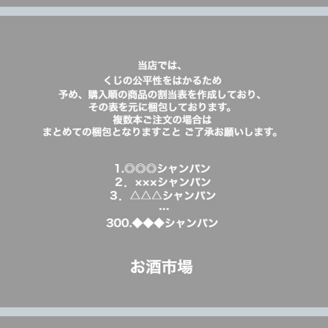 スナックでのアルマンドの価格・相場を徹底解説！種類ごとの違いを把握しよう – 会津若松のスナックなら｜RINA