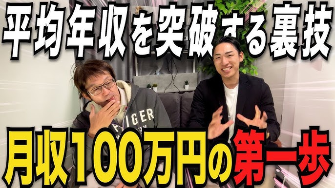 2/3】周波数分析装置「タイムウェーバー」でハッピーな社会を創りたい！【星乃 まり亜 】[208人目]令和の虎 -