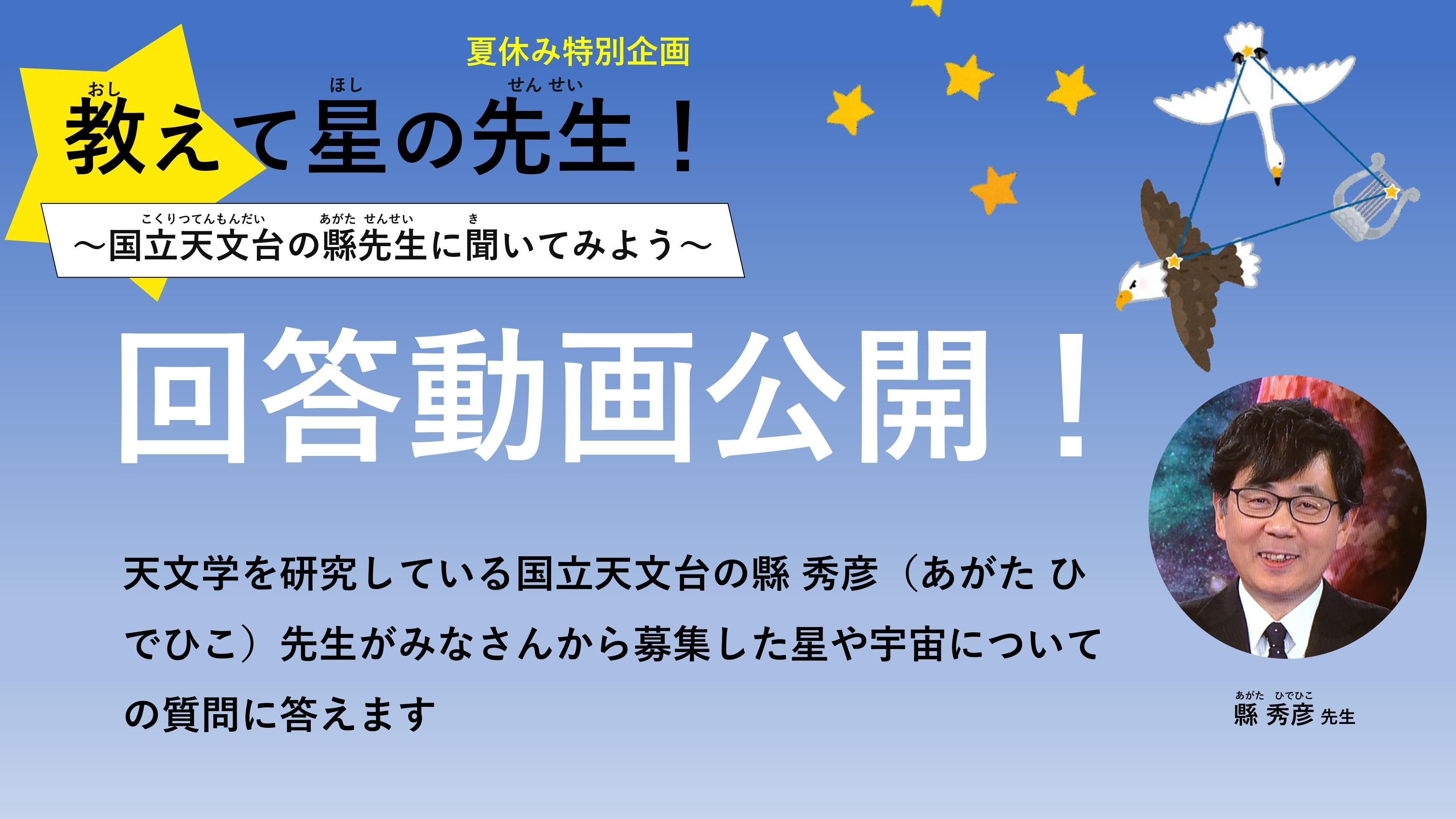 梶野先生。大学の先生に喜ばれるレファレンスって何をすればいいの？ ～スト－リ－で / 梶野