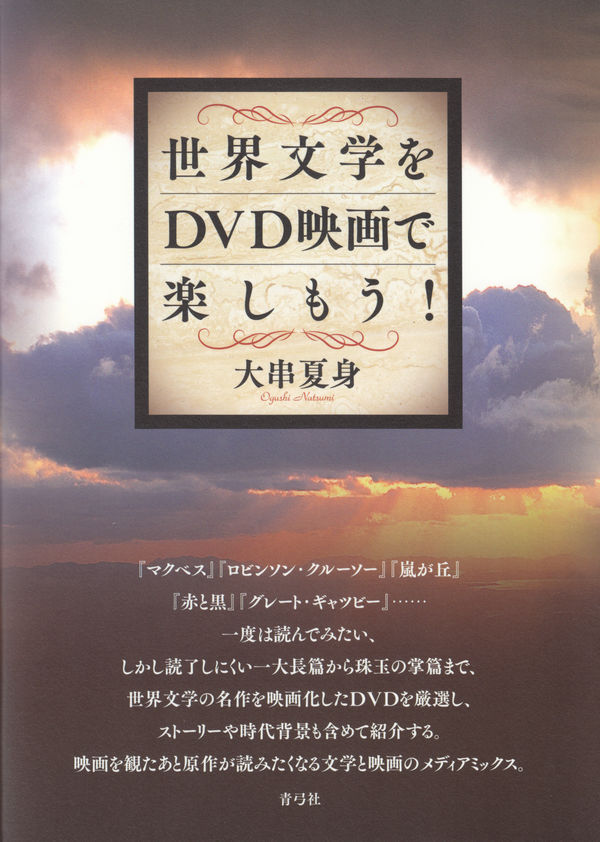 口コミ（70件）｜金瓶梅（きんぺいばい）（川崎堀之内/ソープ）