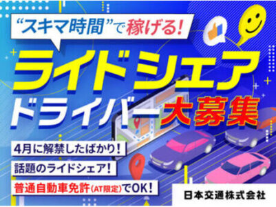 要注意！闇バイトの探し方・見分け方とは？安全に稼げるバイトの探し方や一覧も紹介