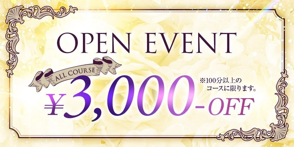 広島ビューティー＆ブライダル専門学校 | 資料請求・願書請求・学校案内【スタディサプリ 進路】