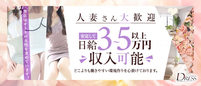 妊婦】れい 23才 めちゃ可愛い8か月の妊婦さん！ | 岡山人妻案内所24時間