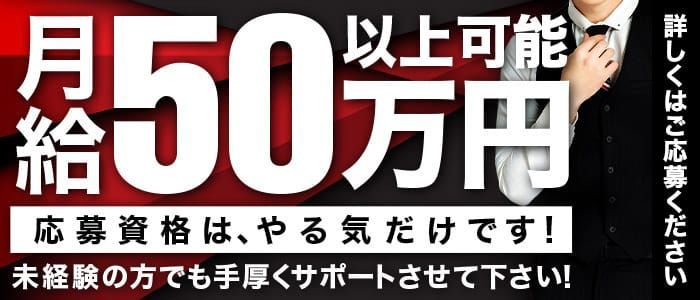 中野ガールズバー体入・求人【体入ショコラ】