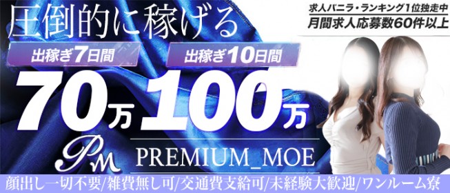 熟専R40 - 横手/デリヘル｜駅ちか！人気ランキング