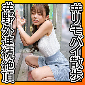 千乃あずみ-AV女優解体新書！-【美女・エロティックアダルト写真集】 - アダルト写真集・雑誌 -