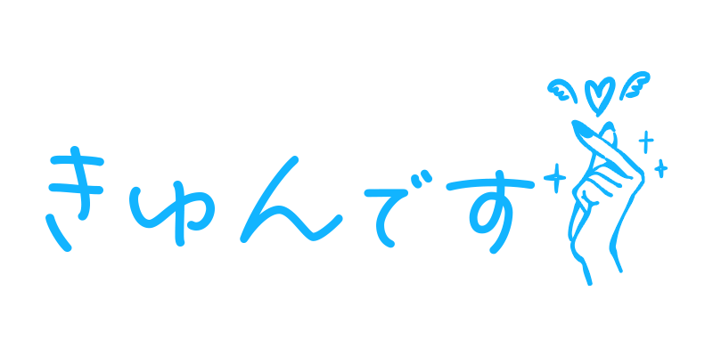 ここな」佐賀市エリアのメンズエステ - GRANDE CHARIOT｜メンエスmall