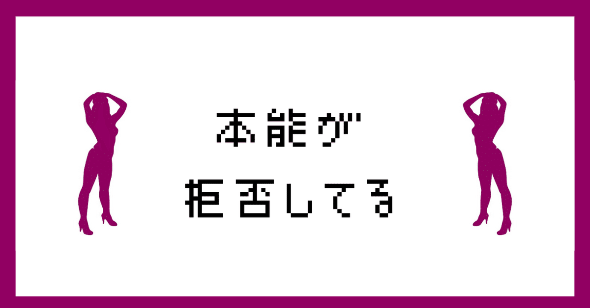 リアルな本音】風俗嬢がお客さんに言われて心から嬉しい言葉TOP6│【風俗求人】デリヘルの高収入求人や風俗コラムなど総合情報サイト | 