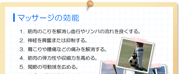 岐阜でくちこみが良いリラクゼーション店7選 - ヘッドミントVIP岐阜店｜岐阜県岐阜市のドライヘッドスパ専門店