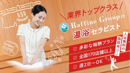 パーフェクトフェイスビューティー 難波店(PERFECT FACE BEAUTY)｜ホットペッパービューティー