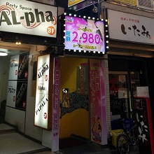 風俗店で極上の手コキを体験するには？上野の人気店の特徴を解説！｜上野のメンズエステ情報ブログ