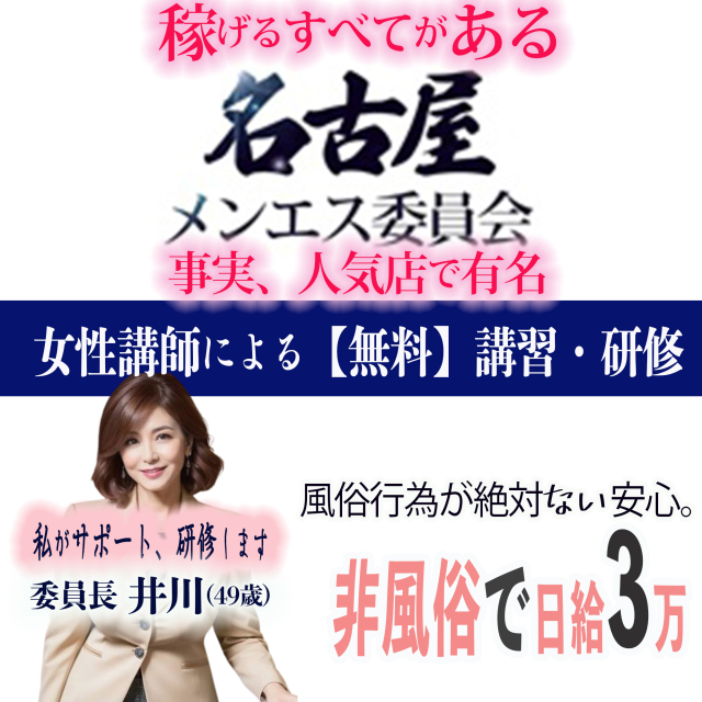 高級メンズエステって実際いくら稼げるの？大衆店との違いやおすすめ求人も紹介【2024年最新】｜リラマガ