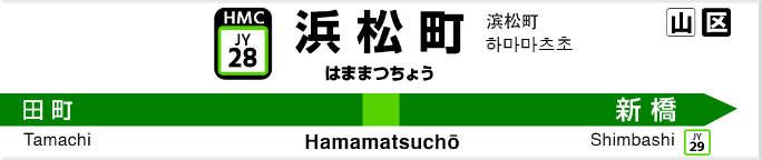 交通】「浜名湖をひとっ飛び」！？遠鉄バスの細心・大胆なネットワーク－浜松と遠鉄：第3回