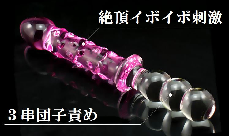 ディルド電マオナニー♡唾液多め♡ちと言葉責め- Luscio ラシオ