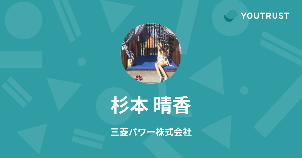 バレエダンサー「杉本遥さん」｜交通事故、腰痛、肩こりなら用賀の鍼灸マッサージ治療院 ANCHOR（アンカー）